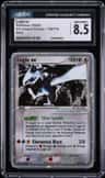 Lugia Ex