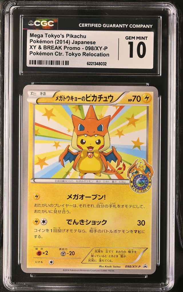 Mega Tokyo's Pikachu