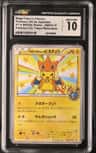 Mega Tokyo'S Pikachu