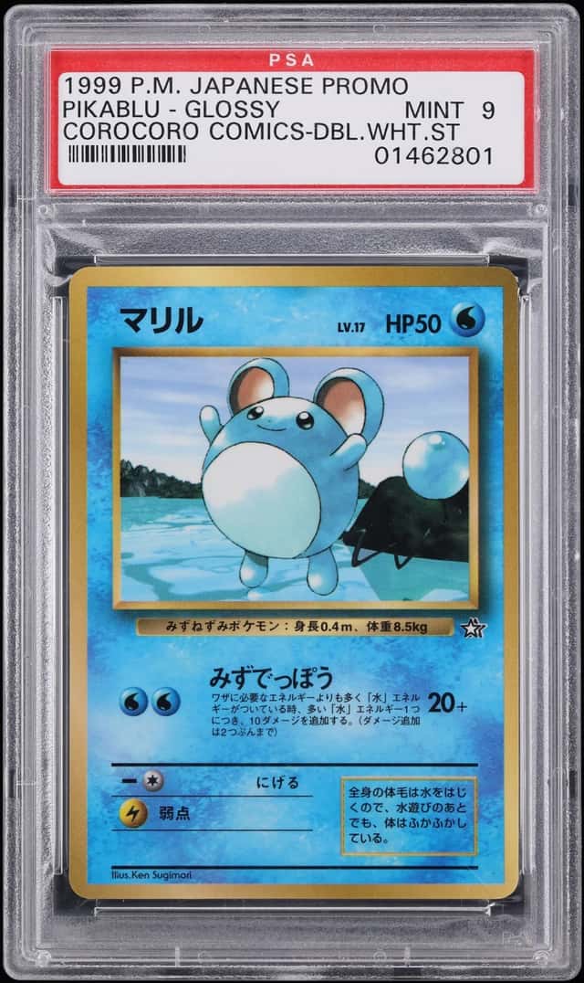 Marill