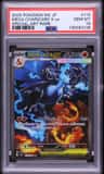Mega Charizard X Ex