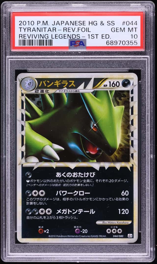 Tyranitar