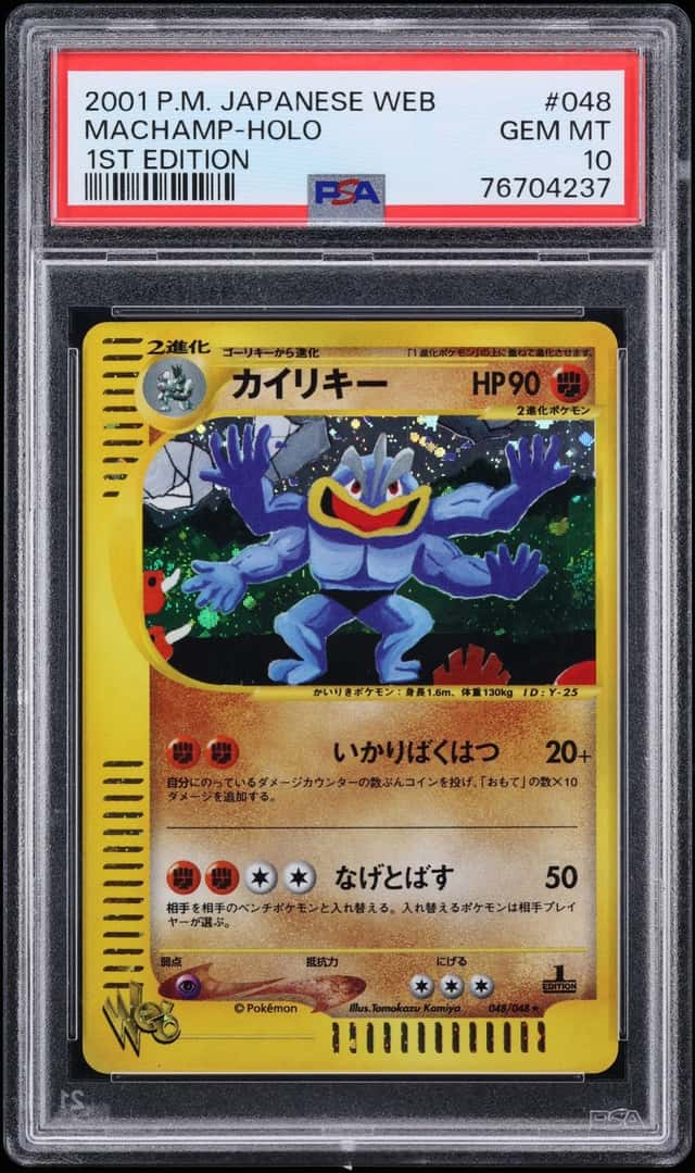Machamp