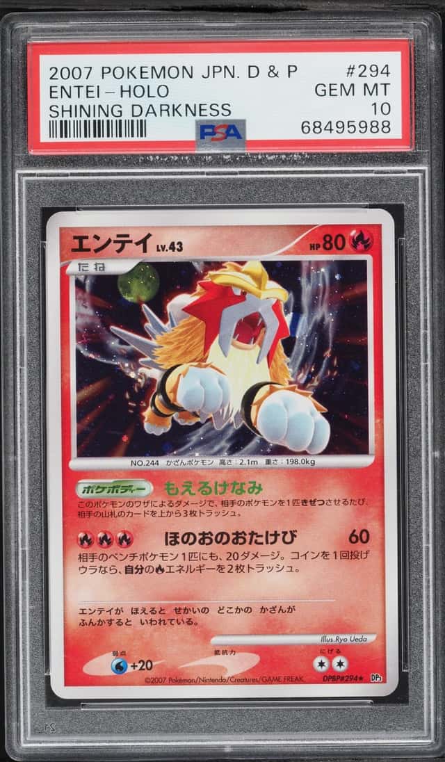 Entei