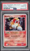 Entei