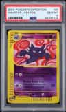 Haunter