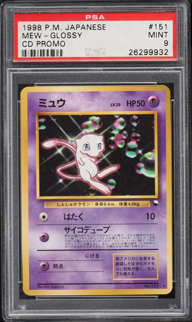 1999 Pokemon Japanese CD Promo Glossy Mew #151 PSA 9 MINT