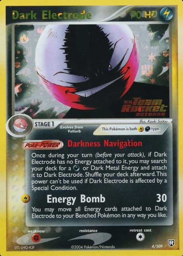 Reverse Holo