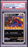 Illusion'S Zoroark