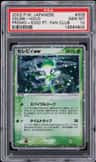 Celebi Ex