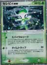 Celebi Ex