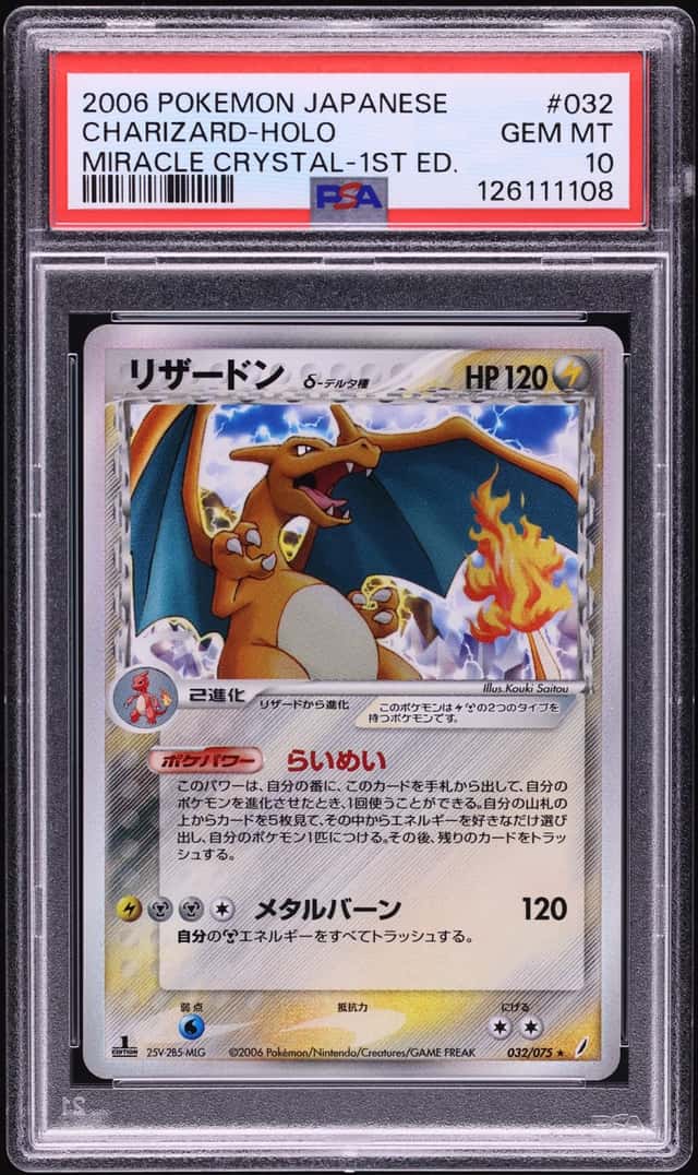 2006 Pokemon Japanese Miracle Crystal 1st Edition Holo Charizard #32 PSA 10 GEM MINT