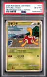 Shuckle
