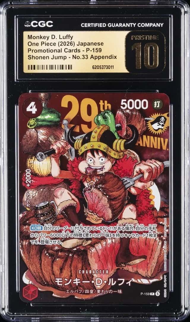 2026 JAPANESE PROMO CARDS SHONEN JUMP #33 MONKEY D. LUFFY CGC 10 PRISTINE