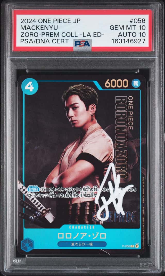 Mackenyu