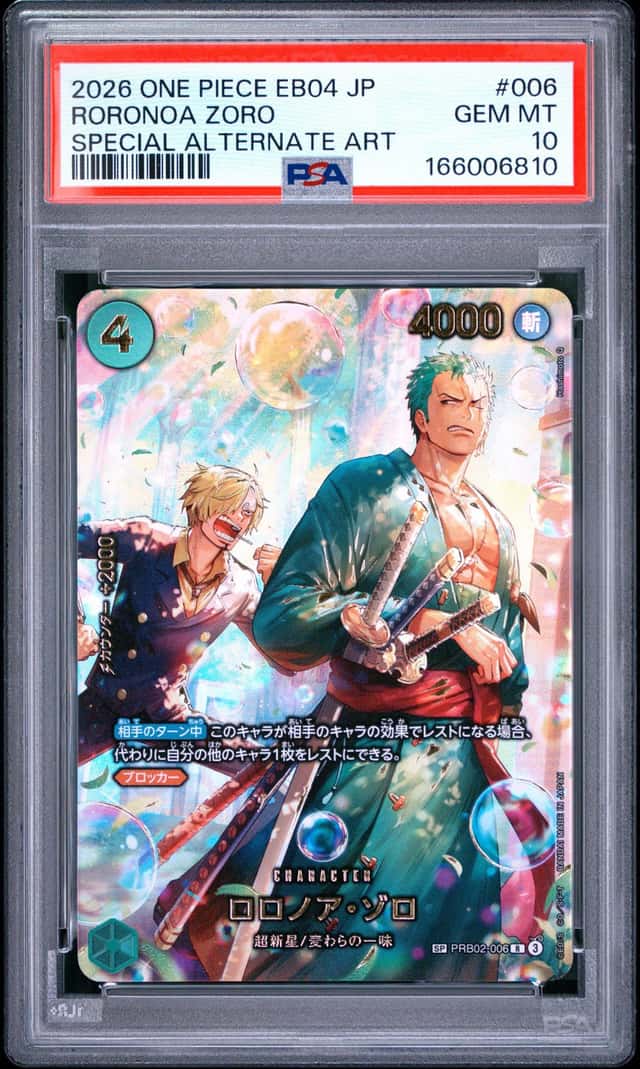 Roronoa Zoro