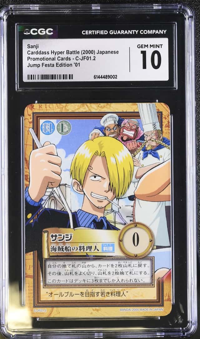 Sanji
