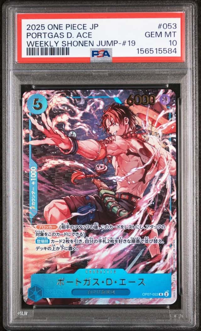 Portgas D. Ace