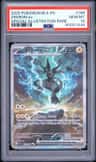 Zekrom Ex