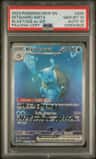 Blastoise Ex