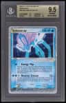 Suicune Ex