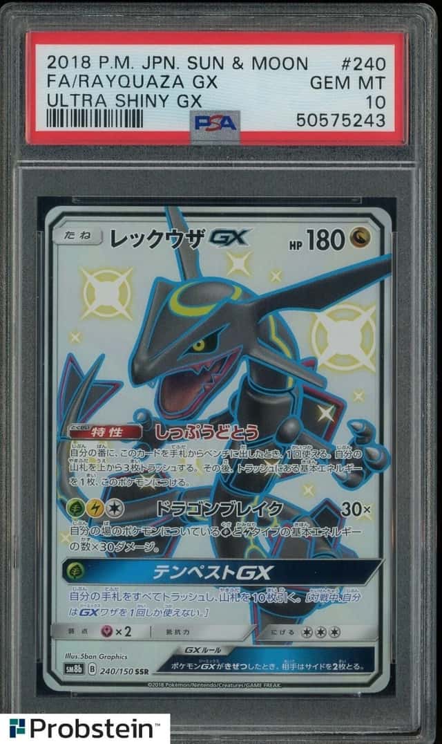 Rayquaza GX