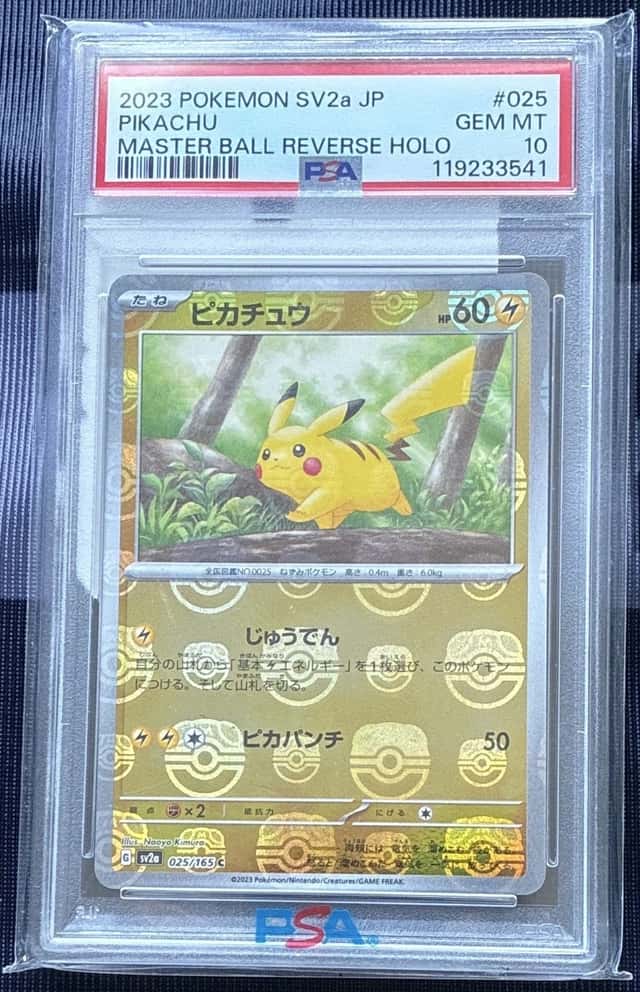 Pokemon Pikachu 025/165 Sv2a Card 151 JP 2023 Master Ball Rev Holo PSA 10
