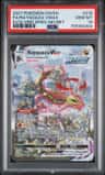 Rayquaza Vmax