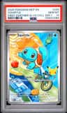 Squirtle