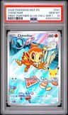 Chimchar