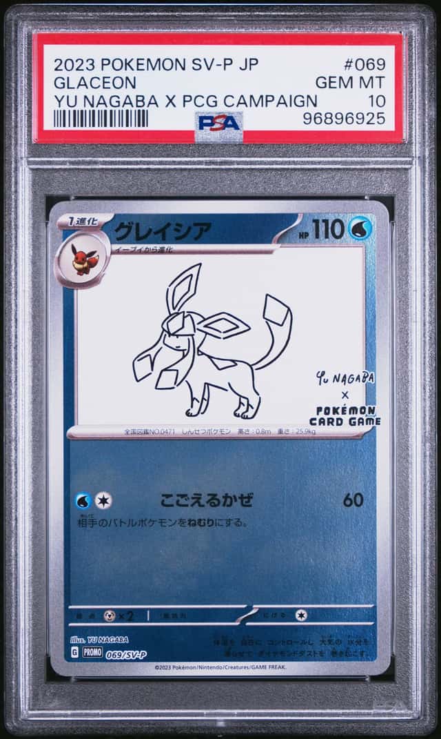 Pokemon 2023 Glaceon 069 Yu Nagaba x PCG Campaign Japanese GEM MINT PSA 10