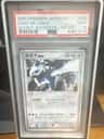 Lugia Ex