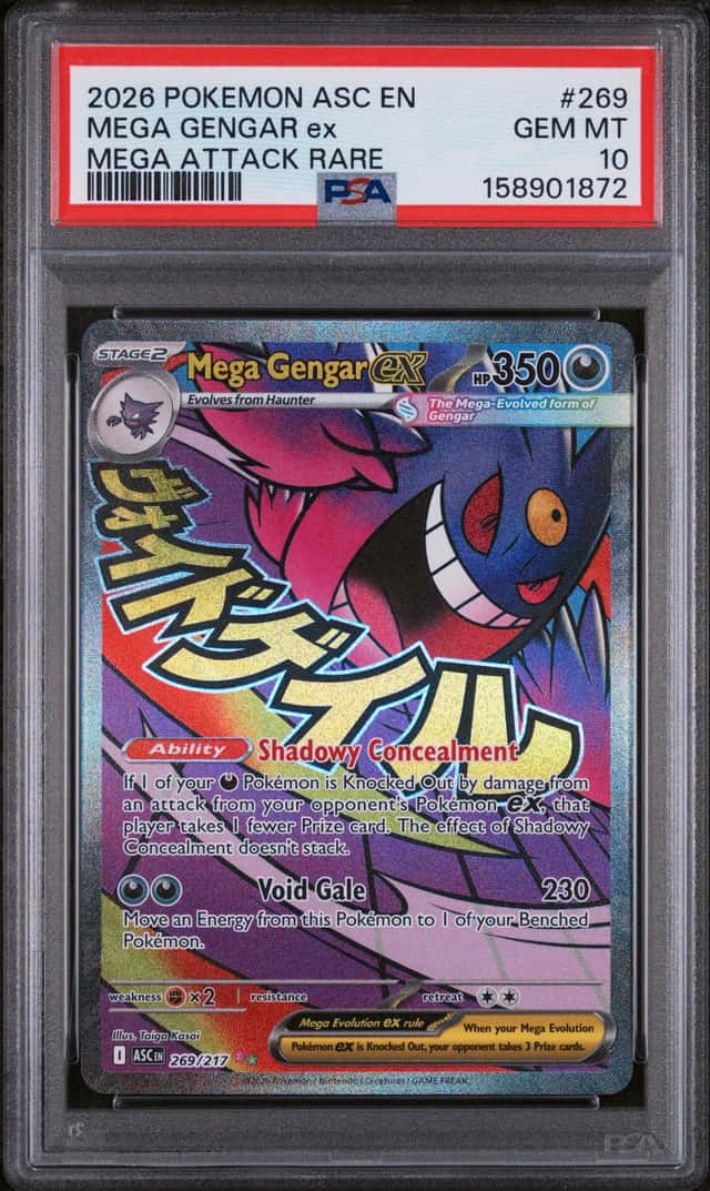 MEGA GENGAR ex