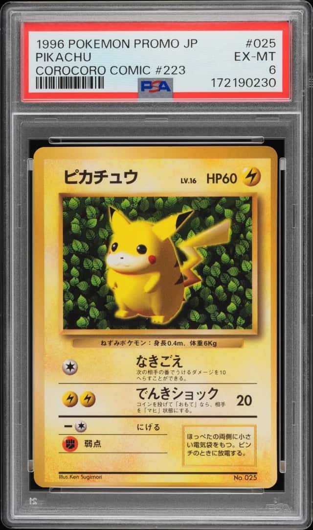 1996 POKEMON JAPANESE PROMO COROCORO COMIC #223 NOVEMBER #025 PIKACHU PSA 6