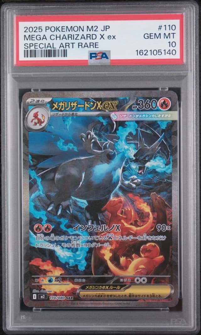MEGA CHARIZARD X ex