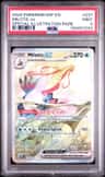 Milotic Ex