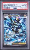 Mega Zeraora Ex