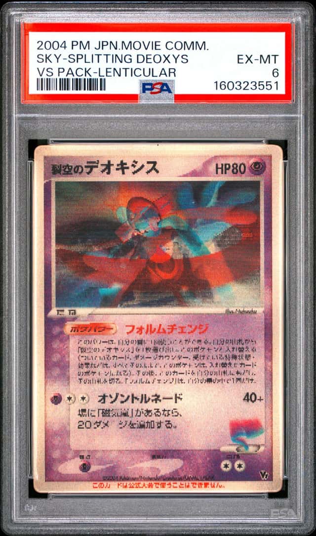 Fissure's Deoxys