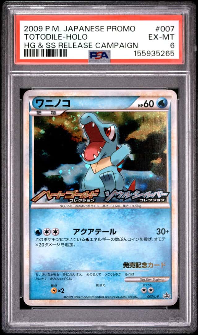 Totodile