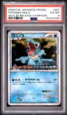 Totodile