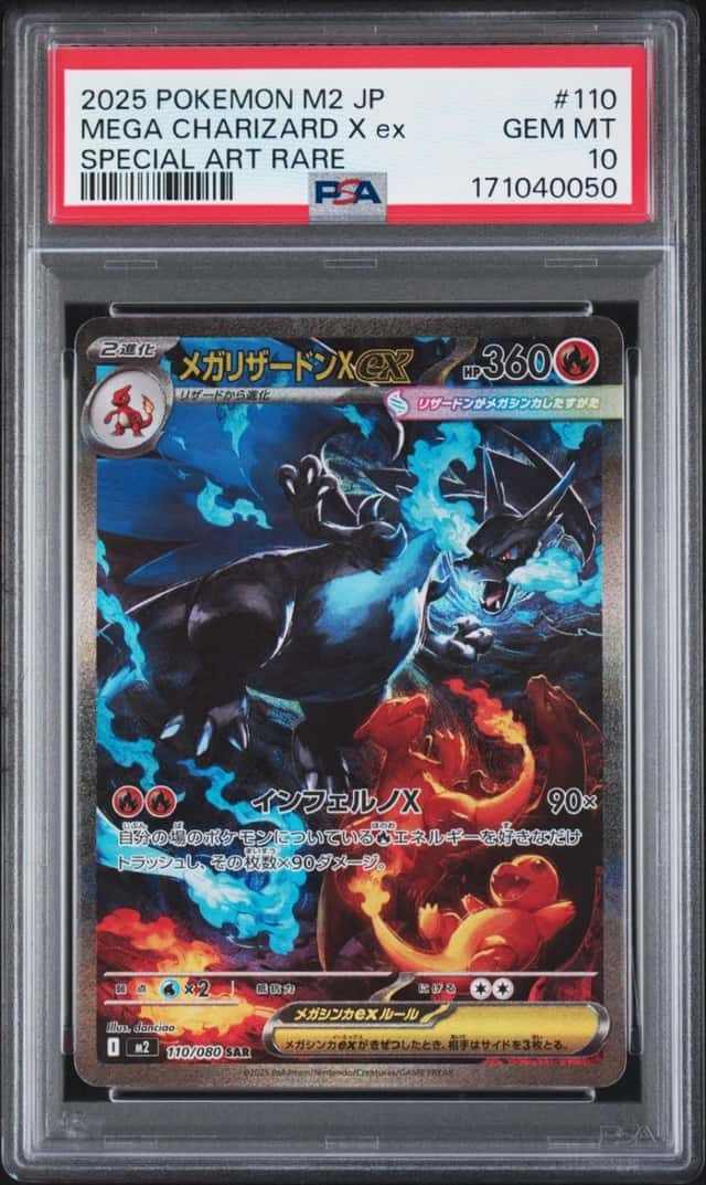 MEGA CHARIZARD X ex