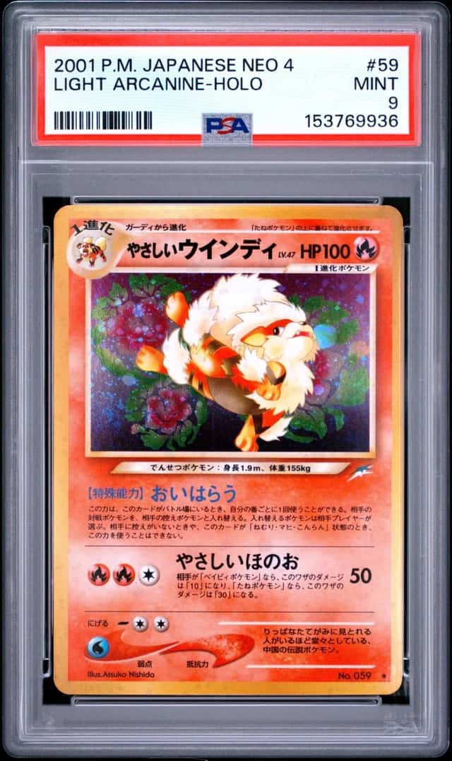 2001 POKEMON JAPANESE NEO 4 #59 LIGHT ARCANINE-HOLO PSA 9
