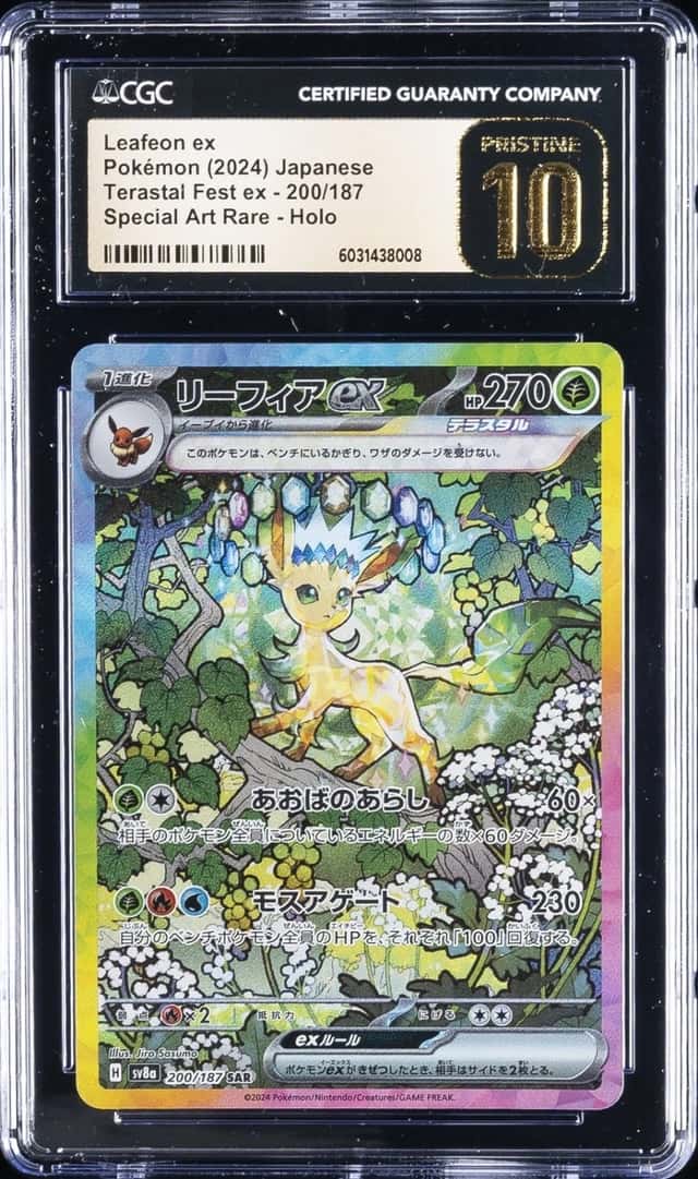 LEAFEON ex