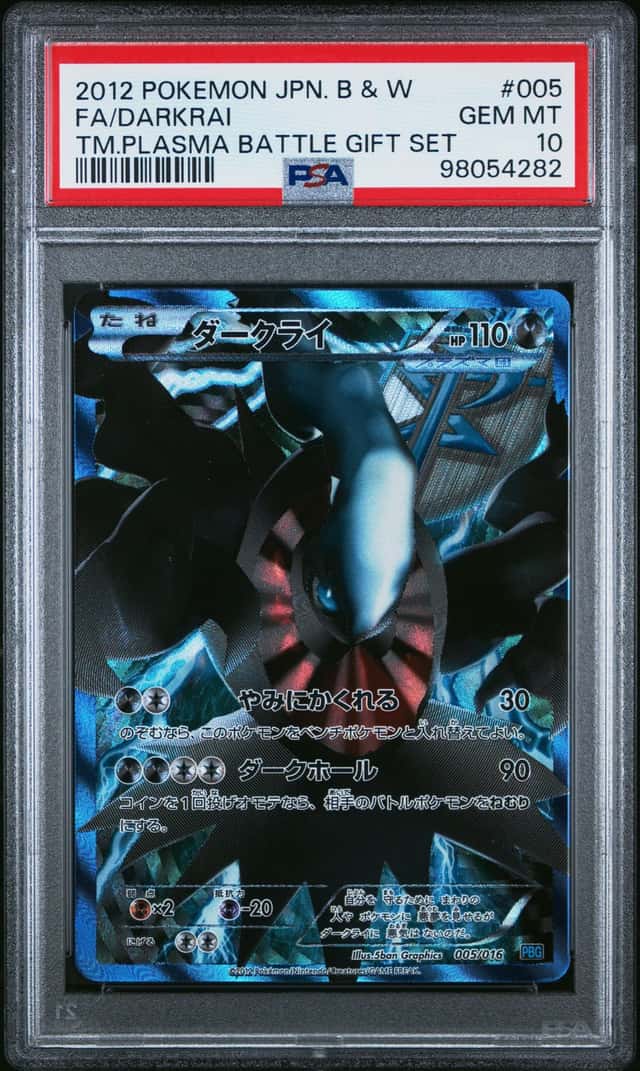 Darkrai
