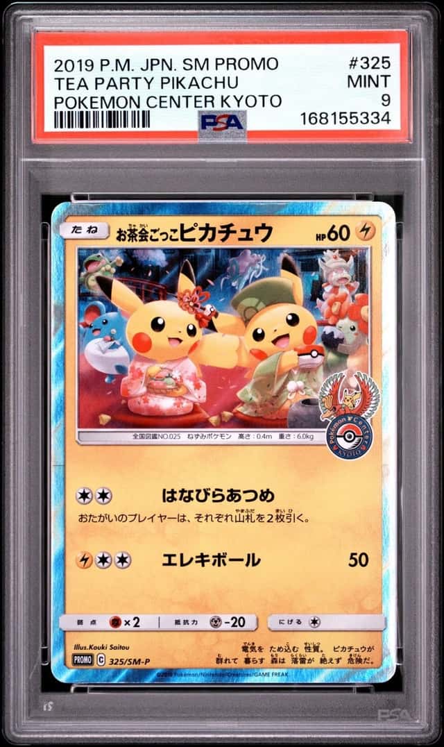 Pokemon Tea Party Pikachu Sm Promo 325/SM-P Pokemon Center Kyoto Japanese PSA 9