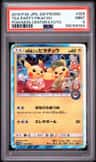 Pretend Tea Ceremony Pikachu
