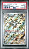 Magneton