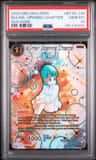 Bulma, Opening Chapter