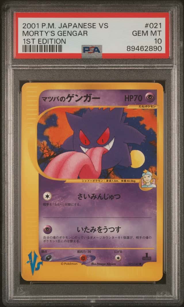 Pokemon Morty's Gengar Vs 021/141 1st Edition Japanese PSA 10 Gem Mint