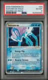 Suicune Ex